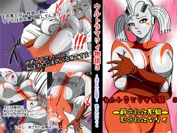 Verga Ultra Mari Monogatari 3- Ultraman hentai Siririca 2