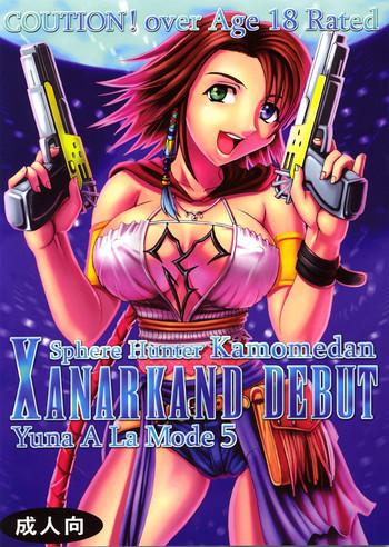 Live Yuna A La Mode 5 Sphere Hunter Kamomedan XANARKAND DEBUT- Final fantasy x 2 hentai Perra 1