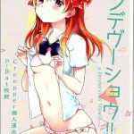 Pov Blowjob Rendezvous Show!!- Gekkan shoujo nozaki kun hentai Stranger 5