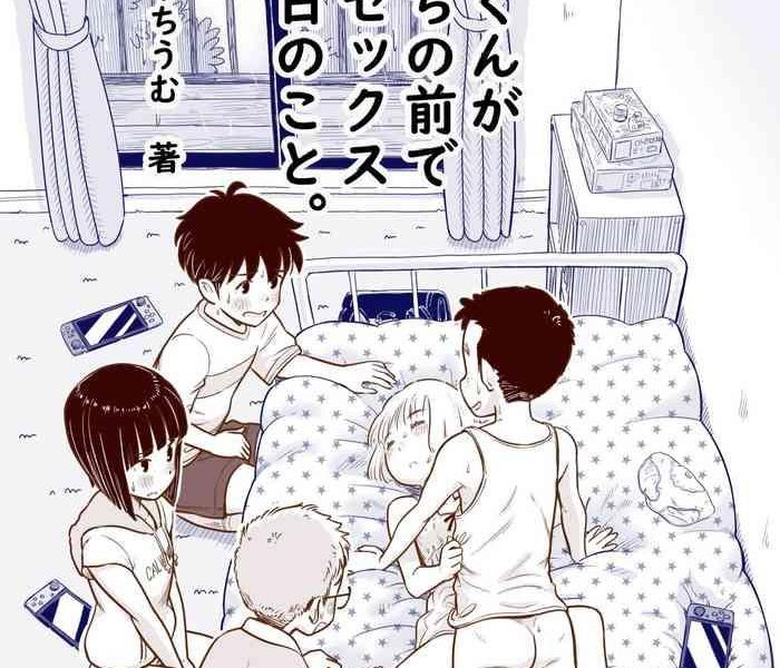 Cojiendo [Lithium no Kojin Circle (Lithium)] Tanaka-kun ga Boku-tachi no Mae de Kyoudai Sex Shita Hi no Koto | The day that Tanaka had incestual sex right in front of us. [English] [Solid Rose]- Original hentai Brunet 2