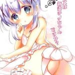 Anal Creampie Gochuumon wa Niizuma Chino-chan desu ka?- Gochuumon wa usagi desu ka hentai Cheating Wife 4