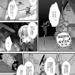 Erotica Ookami to Akazukin Ch. 3- Little red riding hood hentai Short Hair 5