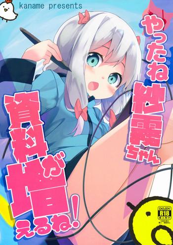 Pau Yatta ne Sagiri-chan Shiryou ga Fueru ne!- Eromanga sensei hentai Wank 1