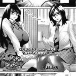 Hymen Megane no Megami Ch. 5 Ejaculations 4