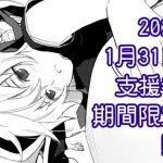 Cum In Pussy お風呂で銀ちゃん本+おしりで銀ちゃん本（1月限定同人誌）- Darker than black hentai Coeds 31