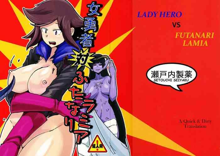 Latinos Lady Hero vs Futanari Lamia Price 1