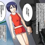 Double 陸上催眠ッ!～コーチの秘密のエロ特訓～【影黑个人机翻】 Free Hard Core Porn 4