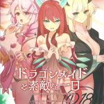 Nigeria Doragon meido to sutekina tsuitachi- Yu gi oh hentai Gay Straight Boys 4