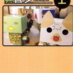 Loira 兵齊步 Spy Cam 5