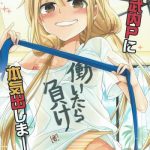 Action Anzu, Takeuchi P ni Honki Dashima-su!- The idolmaster hentai Pattaya 4