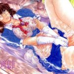 Tites Binetsu no Toiki II Fucked Hard 4