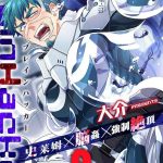 Doggy brainHacker Slime x Noukan x Kyousei Zecchou | brainHacker 史莱姆×脑奸×强制绝顶 Ch.2 Wet Pussy 4