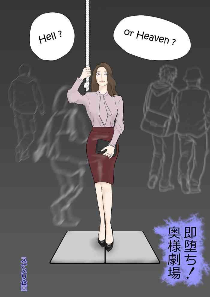 Best Blowjobs Ever 即堕ち！奥様劇場 Babes 1