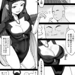 4some メイガスえっち漫画- Granblue fantasy hentai Cam 4