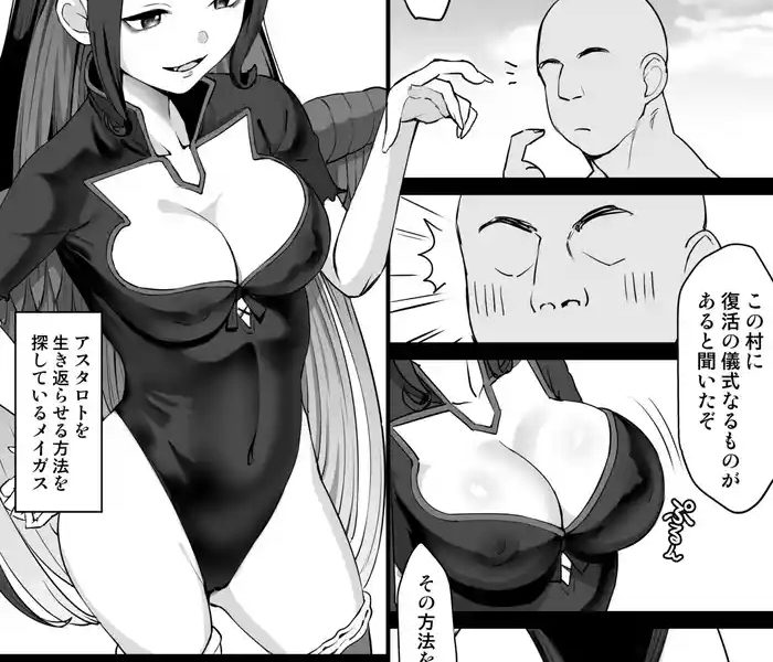 4some メイガスえっち漫画- Granblue fantasy hentai Cam 2
