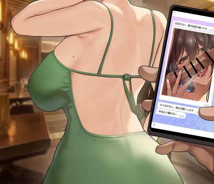 Family Porn 人妻の欲望 友人の頼み Licking Pussy 2