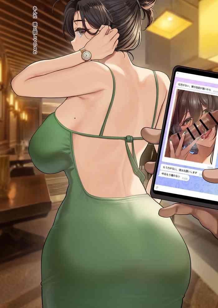 Family Porn 人妻の欲望 友人の頼み Licking Pussy 1