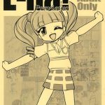 Vintage E-na! previews- Onegai my melody hentai Strip 32