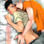 Satin Futari Bocchi- Neon genesis evangelion hentai Peluda 5