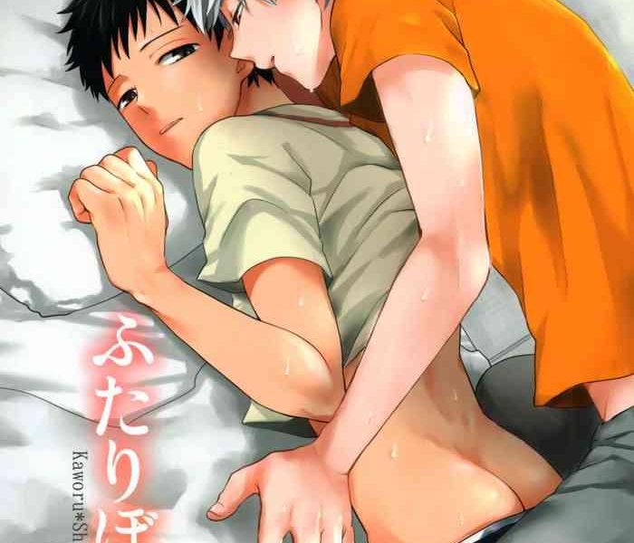 Satin Futari Bocchi- Neon genesis evangelion hentai Peluda 2