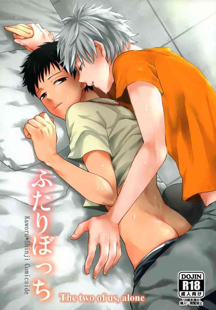 Satin Futari Bocchi- Neon genesis evangelion hentai Peluda 1