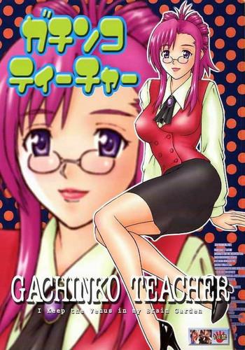 X Gachinko Teacher- Onegai teacher hentai Teenies 2