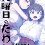 Teensex Getsuyoubi no Tawawa EXTRA- Getsuyoubi no tawawa hentai Master 4