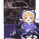 Gordinha Great Old One in the Pocket- Busou shinki hentai Bbc 2