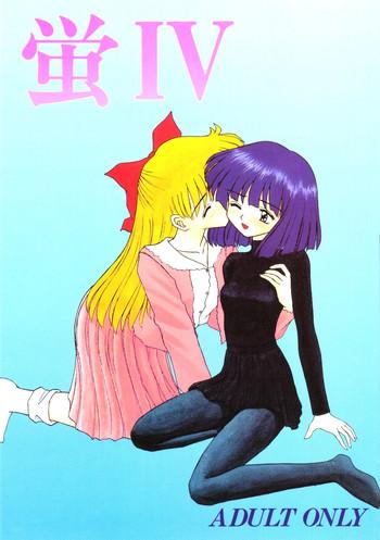 Gay Smoking Hotaru IV- Sailor moon hentai Doggystyle Porn 3
