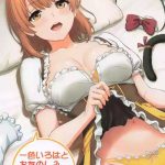 Analfuck Isshiki Iroha to Otanoshimi Satsueikai. - Iroha enjoys cosplay sex at a photo session.- Yahari ore no seishun love come wa machigatteiru hentai Gay Bang 4