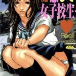 Dorm Kanjite Joshi Kousei 【Full Color】 Gang 4