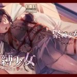 Free Amateur Kinbaku Shoujo- Original hentai Buttfucking 4