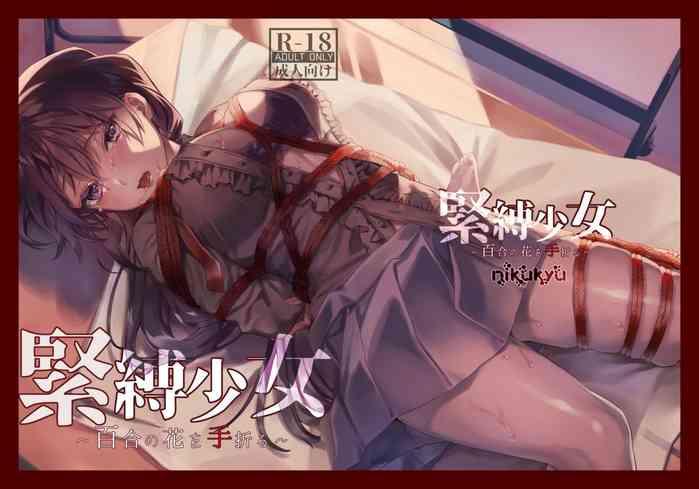 Free Amateur Kinbaku Shoujo- Original hentai Buttfucking 2