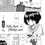 Spy Cam [Kurogane Kenn] Tae-chan to Jimiko-san | Tae-chan and Jimiko-san Ch. 6-16 [English] [/u/ Scanlations] [Digital] Cock Suckers 17