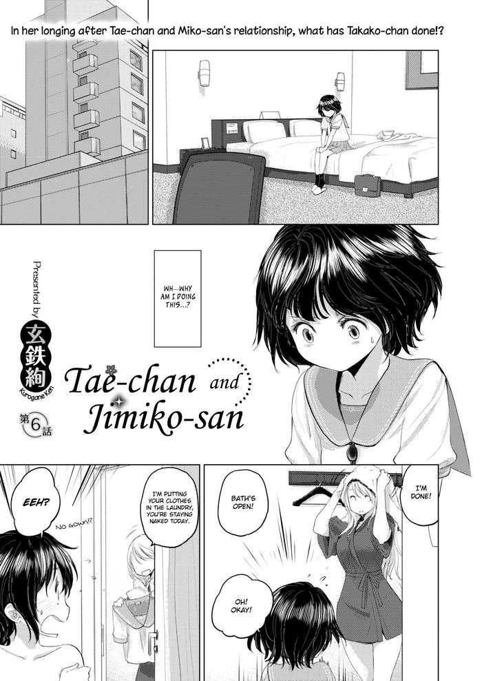 Spy Cam [Kurogane Kenn] Tae-chan to Jimiko-san | Tae-chan and Jimiko-san Ch. 6-16 [English] [/u/ Scanlations] [Digital] Cock Suckers 1