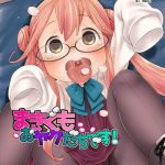Putaria Makigumo Oyakudachi desu! | Makigumo's Gonna Be Useful!- Kantai collection hentai Asses 6