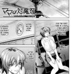 Francais Mama wa Taimanin THE COMIC Mama Is A Taimanin - Final Chapter Chica 5