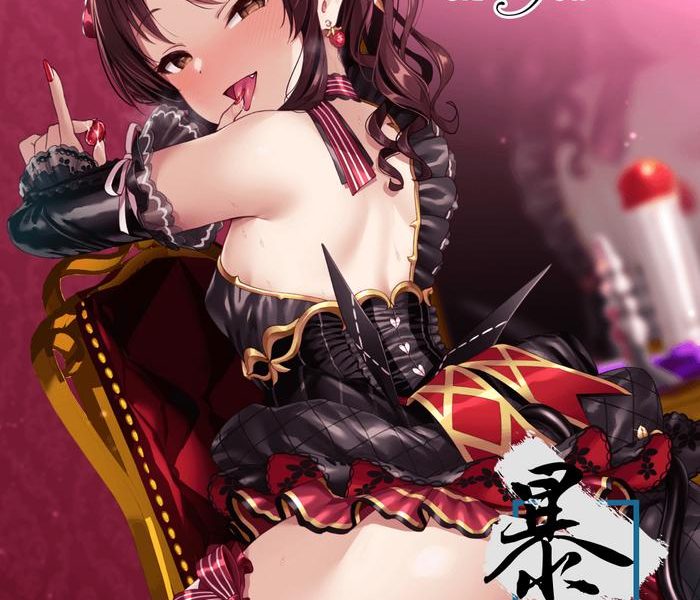 Bubblebutt Mistress on You- The idolmaster hentai Gaysex 2