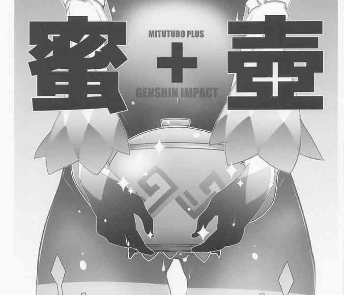 Shoes mitsutsubo＋- Genshin impact hentai Nylon 2