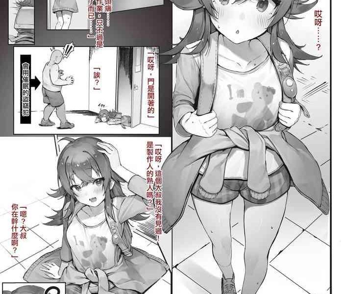 Cumswallow ◯miya- The idolmaster hentai Teensex 2