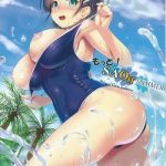 Cum In Mouth Motto! SAOff SUMMER- Sword art online hentai Twerking 2