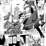 Penetration Okinodoku desu ga, Bouken no Sho wa Kiete Shimaimashita | Unfortunately, Records of my Adventure Were Erased Lez 4