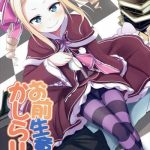 Muscular Omae Namaiki kashira!!- Re zero kara hajimeru isekai seikatsu hentai Colombiana 4