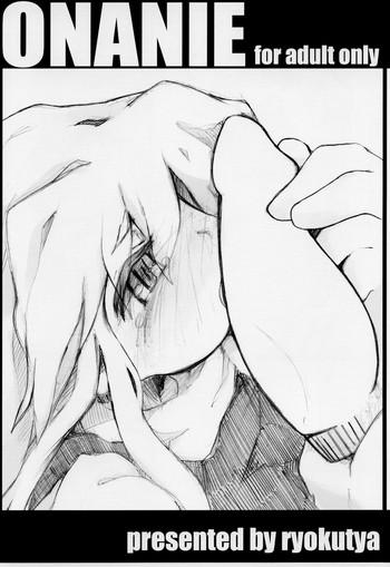 Natural ONANIE- Touhou project hentai Putita 2