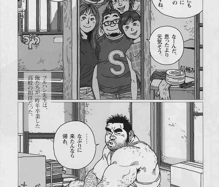 Brazzers Oose Geba Mikoto Si Perrito 2