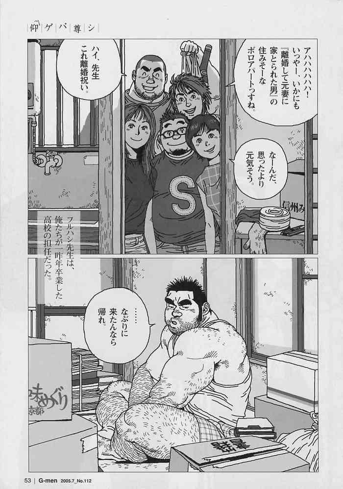Brazzers Oose Geba Mikoto Si Perrito 1