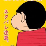 Muslim Oranatsu- Crayon shin chan hentai Interracial Porn 4