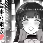 Closeups PA-san wa Mazo Buta Zentai Koukai Ban- Bocchi the rock hentai Petite Teenager 4