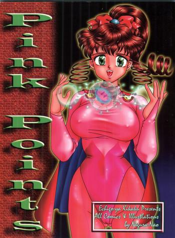 Grandma Pint Points- Tonde buurin hentai Taboo 2