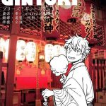 Tia Please! Gintoki- Gintama hentai Older 2